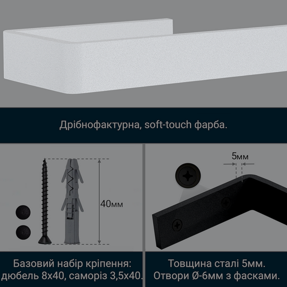 Тримач для рушників Лофт DVK260 Білий, Білий