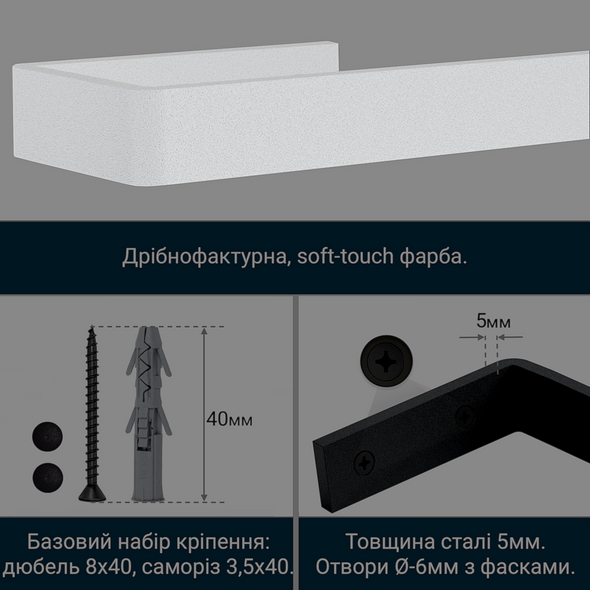 Тримач для рушників Лофт DVK260 Білий, Білий